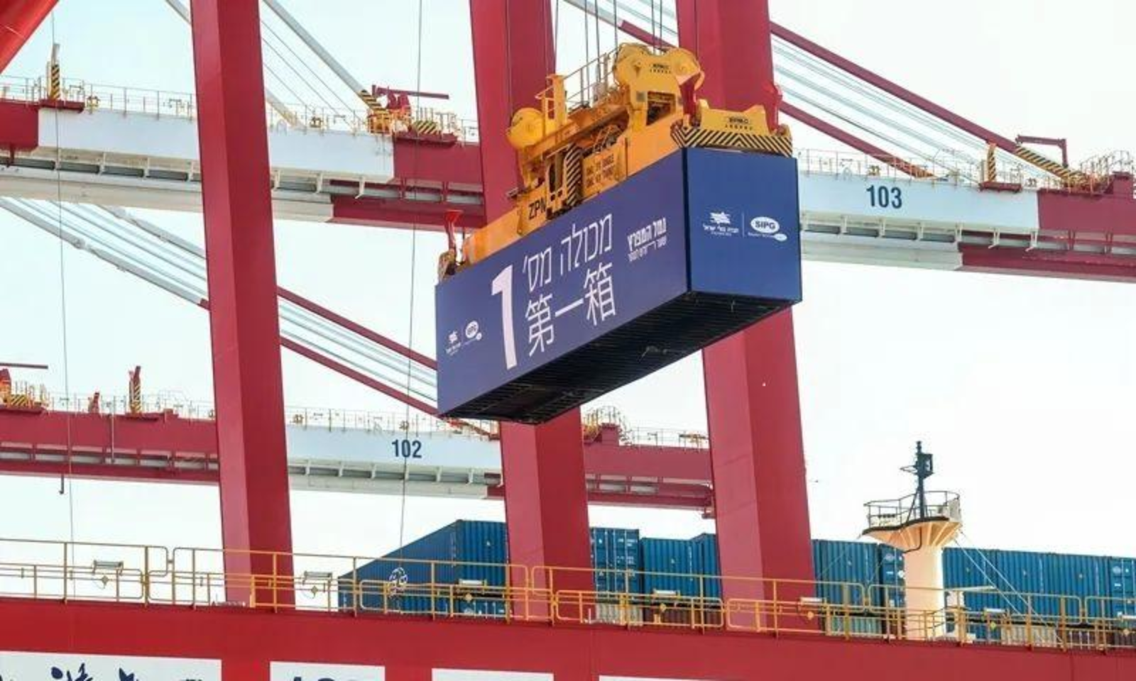 Chinese New Year 2023 - Crane Worldwide Logistics